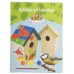 Esschert Design KG145 - Casetta per uccellini in legno da pitturare - DY80HL906